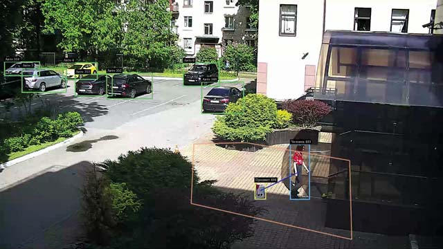 Отслеживание «предмета»