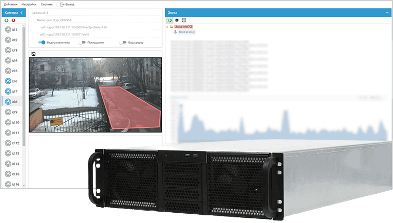 Программное обеспечение ИСТИМА-А