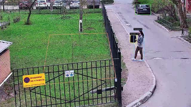 Детекция «предмета»