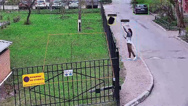 Отслеживание «предмета»